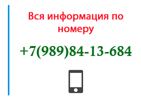 Номер 9898413684 - оператор, регион и другая информация